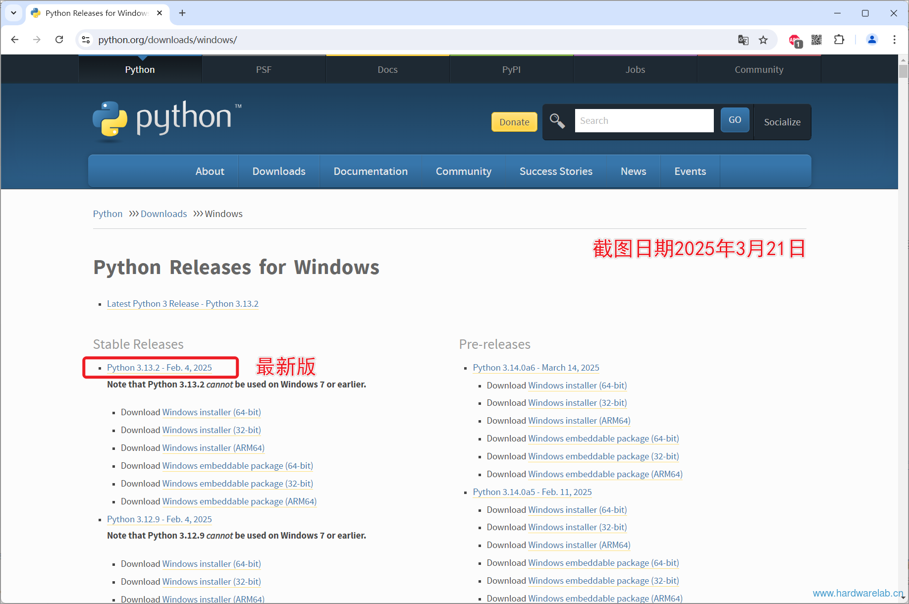 image-20250321112637249